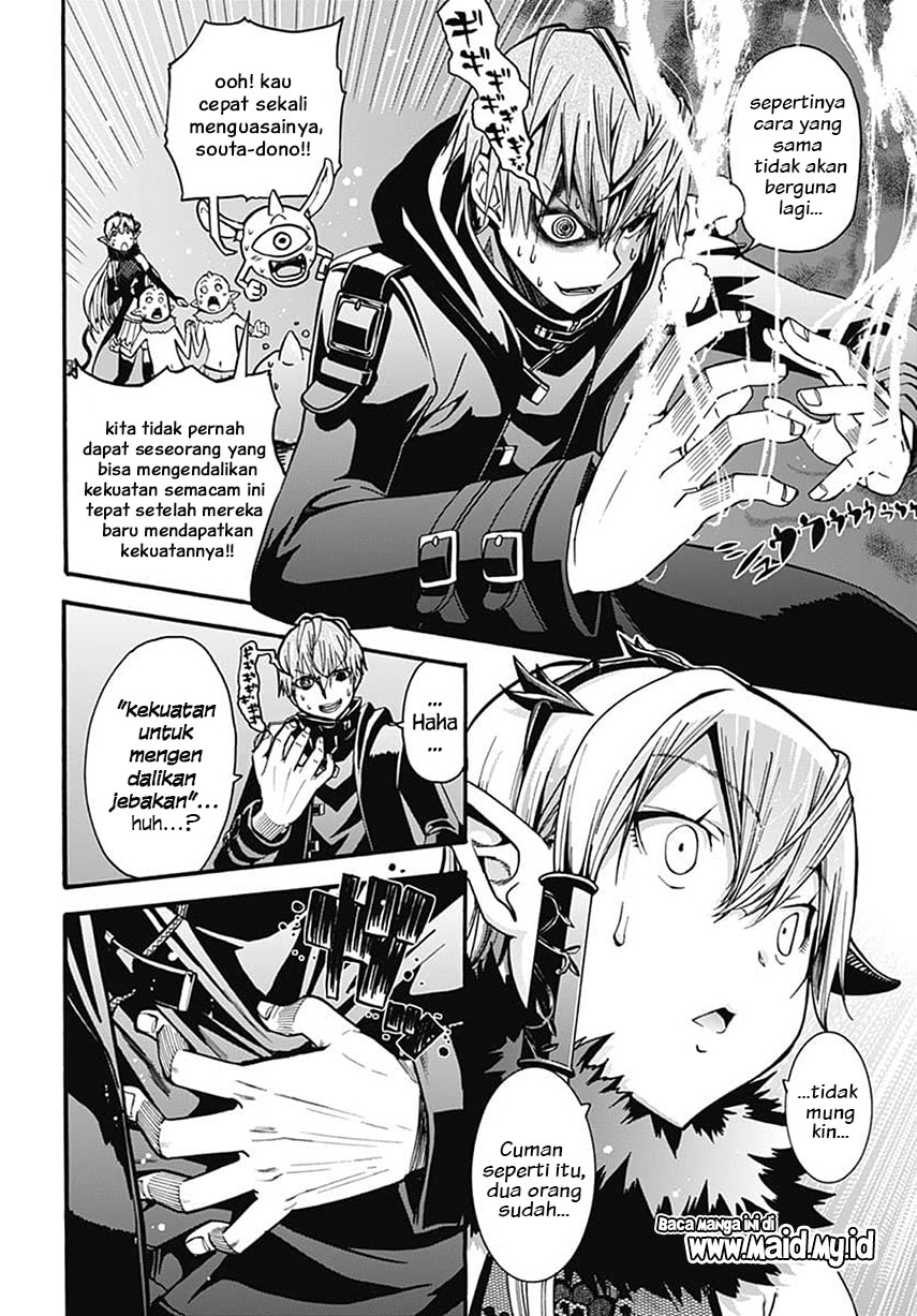 Magatsu Wanashi no Yuusha kari Chapter 02 Gambar 11
